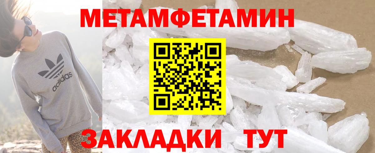 АМФЕТАМИН Premium Знаменск