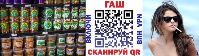 Cannafood конопля Знаменск