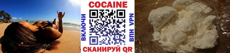 kraken маркетплейс  Знаменск  КОКАИН Эквадор 
