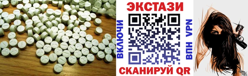 OMG ссылка  наркошоп  Знаменск  Экстази 250 мг 