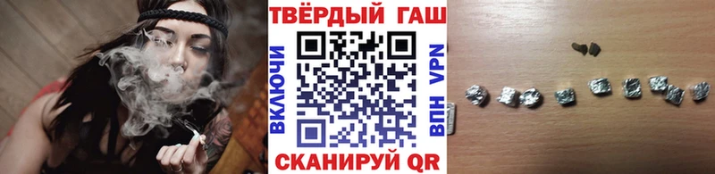 ГАШИШ VHQ  где продают   Знаменск 