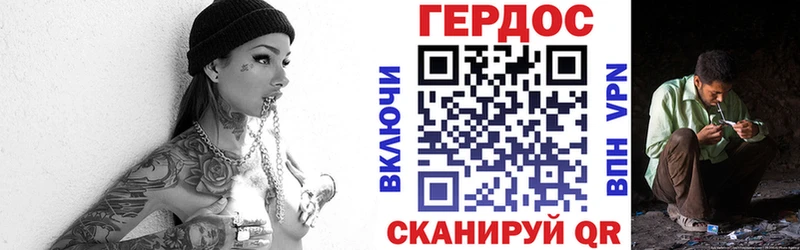 Героин белый  Знаменск 