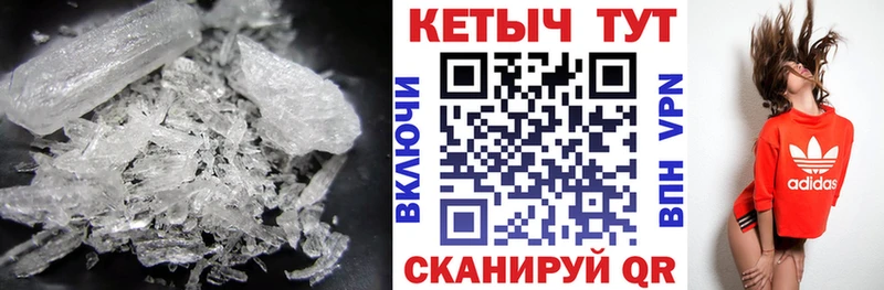 дарнет шоп  Знаменск  КЕТАМИН VHQ 