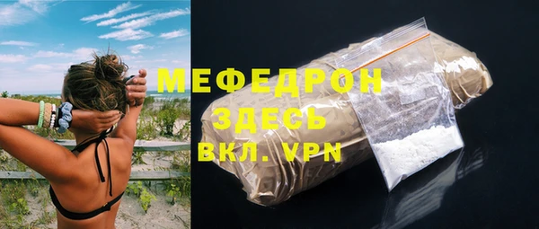 мефедрон VHQ Елизово