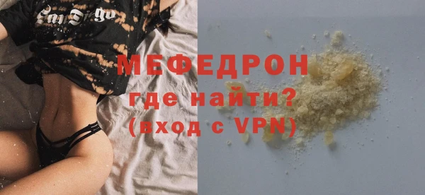 бошки Елабуга