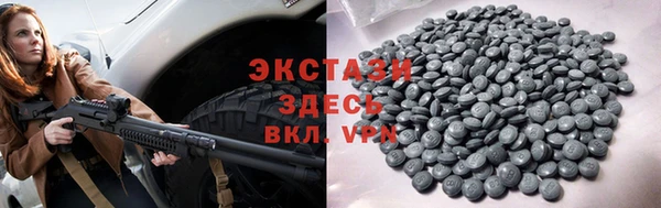 мефедрон VHQ Елизово