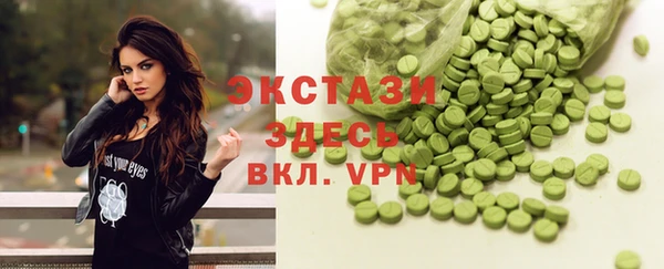 мефедрон VHQ Елизово