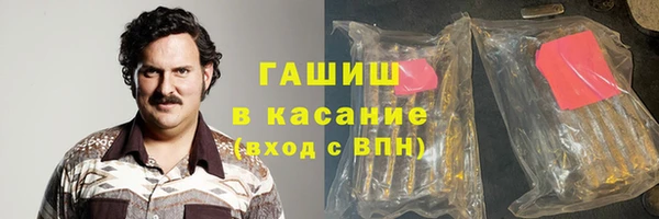 бошки Елабуга