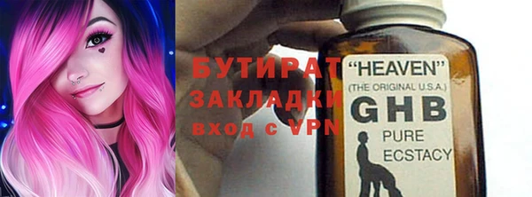 мефедрон VHQ Елизово