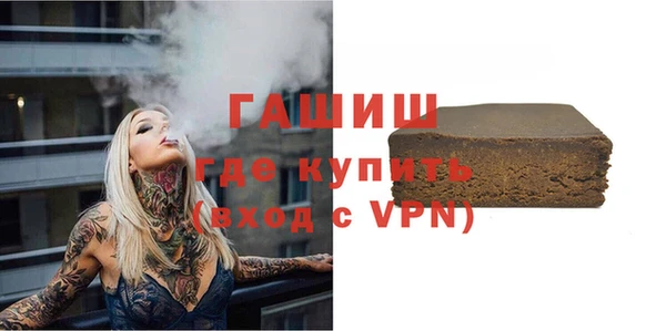 мефедрон VHQ Елизово