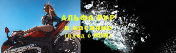 бошки Елабуга