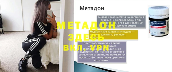 спайс Ельня