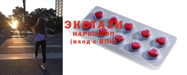бошки Елабуга