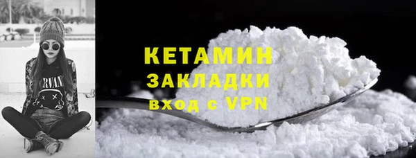 мефедрон VHQ Елизово