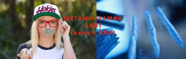 бошки Елабуга