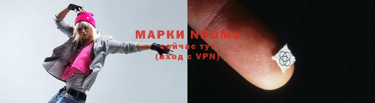 спайс Ельня