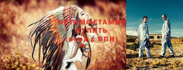 бошки Елабуга