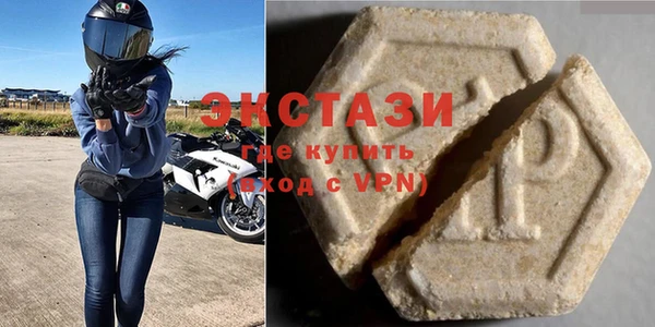 спайс Ельня