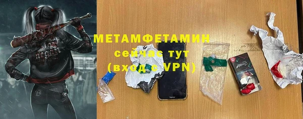 мефедрон VHQ Елизово