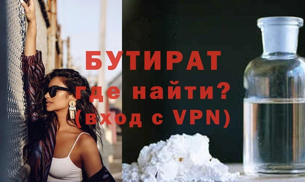 спайс Ельня