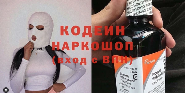 мефедрон VHQ Елизово