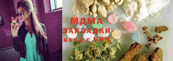 мефедрон VHQ Елизово
