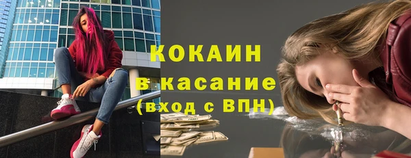 мефедрон VHQ Елизово