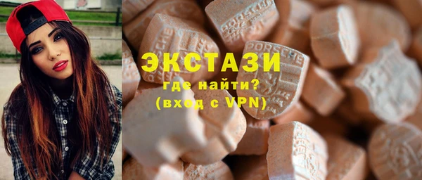 MDMA Валдай