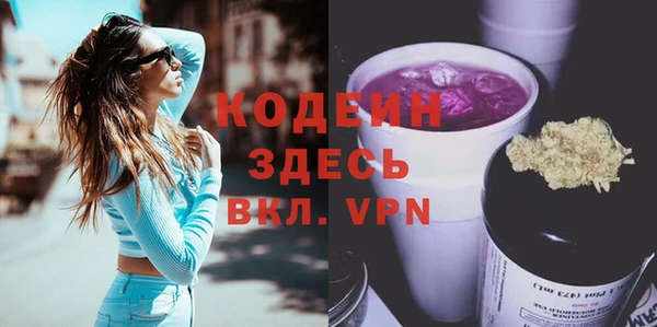 мефедрон VHQ Елизово