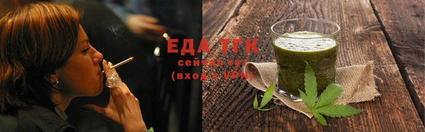 спайс Ельня