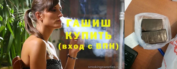 мефедрон VHQ Елизово