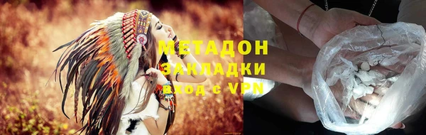 спайс Ельня