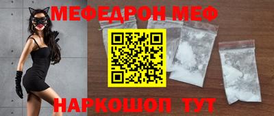марихуана Можайск