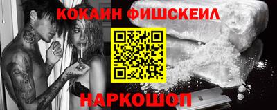 меф VHQ Моздок