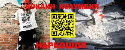 марихуана Можайск