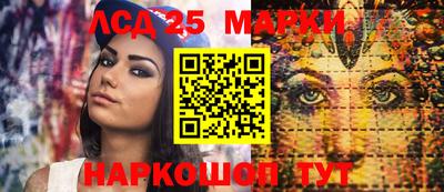 марихуана Можайск