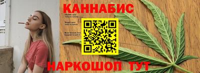марихуана Можайск