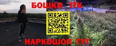 марихуана Можайск