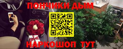 марихуана Можайск