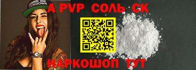 меф VHQ Моздок