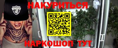марихуана Можайск