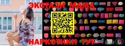 марихуана Можайск