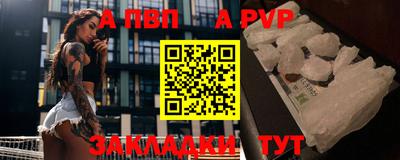 гашик Шадринск
