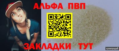 меф VHQ Моздок
