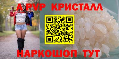 гашик Шадринск