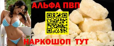 меф VHQ Моздок