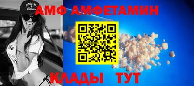 меф VHQ Моздок