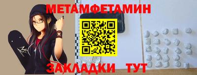 меф VHQ Моздок