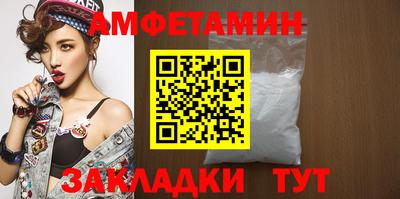 марихуана Можайск