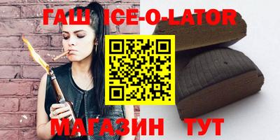 меф VHQ Моздок
